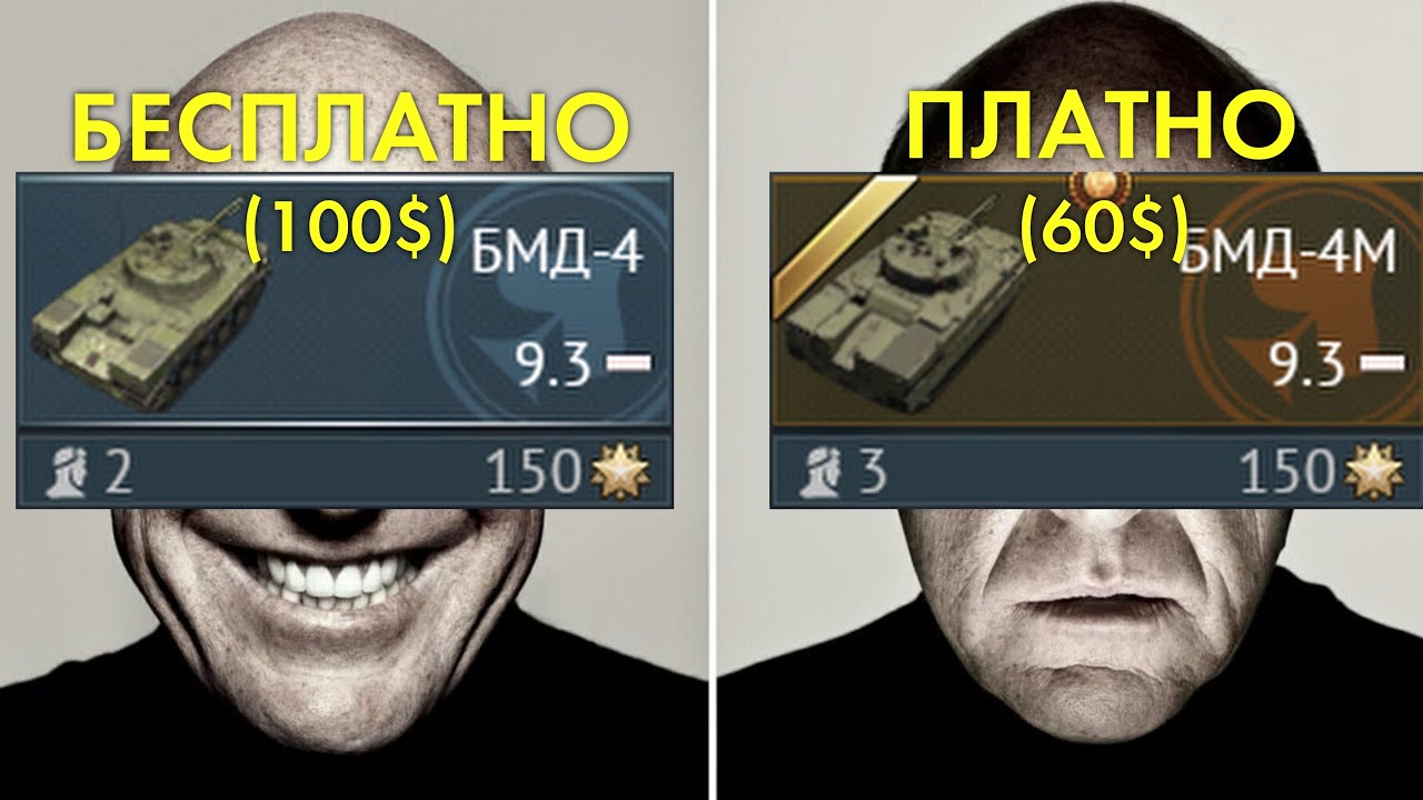 БМД-4 vs БМД-4М, что выбрать?
