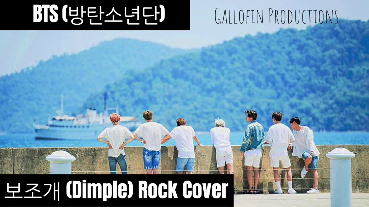 BTS - 보조개 (​Dimple) | Rock Cover