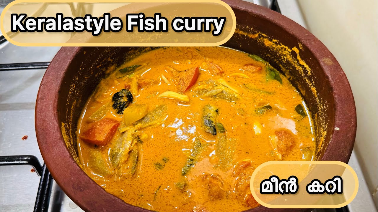 Easy fish curry Keralastyle || മീൻ കറി || Keralastyle fish curry recipe || Thaninaadan 