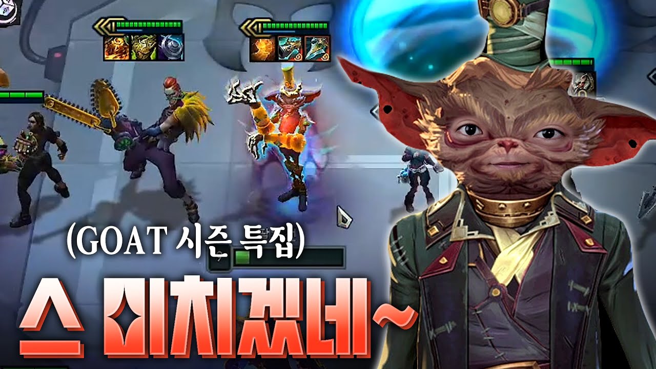 스미치 뛰다니는 것만 봐도 웃음이 나는 영상