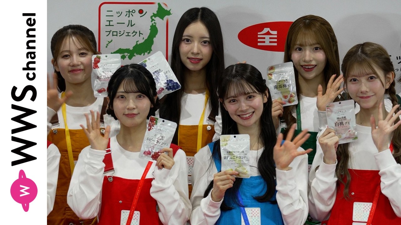 AKB48、「ニッポンエールブランドアンバサダー」に就任「何でもやるという気持ちで全力で盛り上げていきたい！」