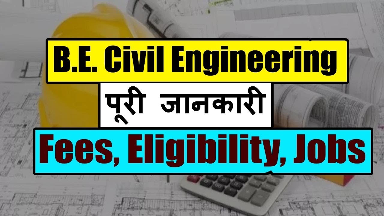 BE in civil engineering course details | Jobs | Salary | Fees