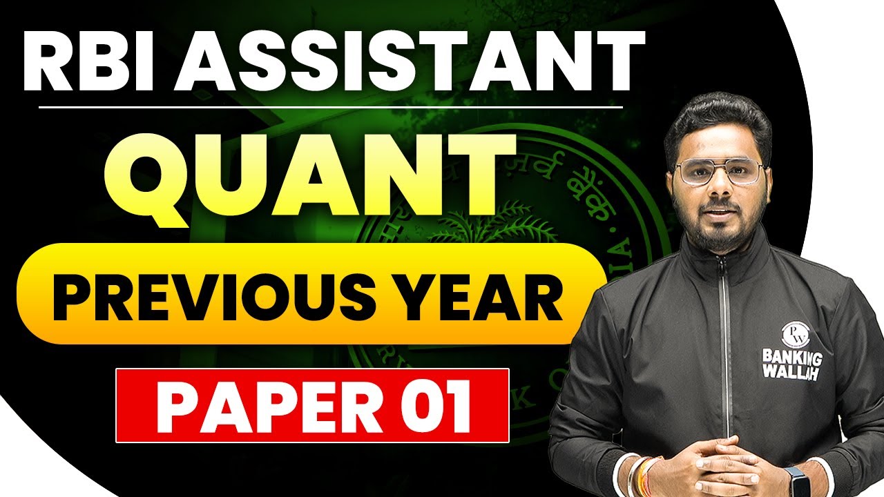 RBI Assistant Previous Question Paper | RBI Assistant 2023 | Paper 01 | RBI Assistant Notification