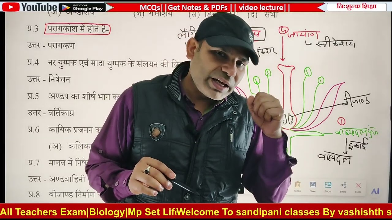 VIRAL IMP QUESTIONS ||SCIENCE|| CLASS 10 ||जीव जनन केसे करते है|| REPRODUCTION||BOARD EXAM 2026