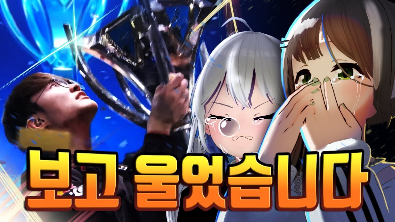 T1 우승!!!!!!