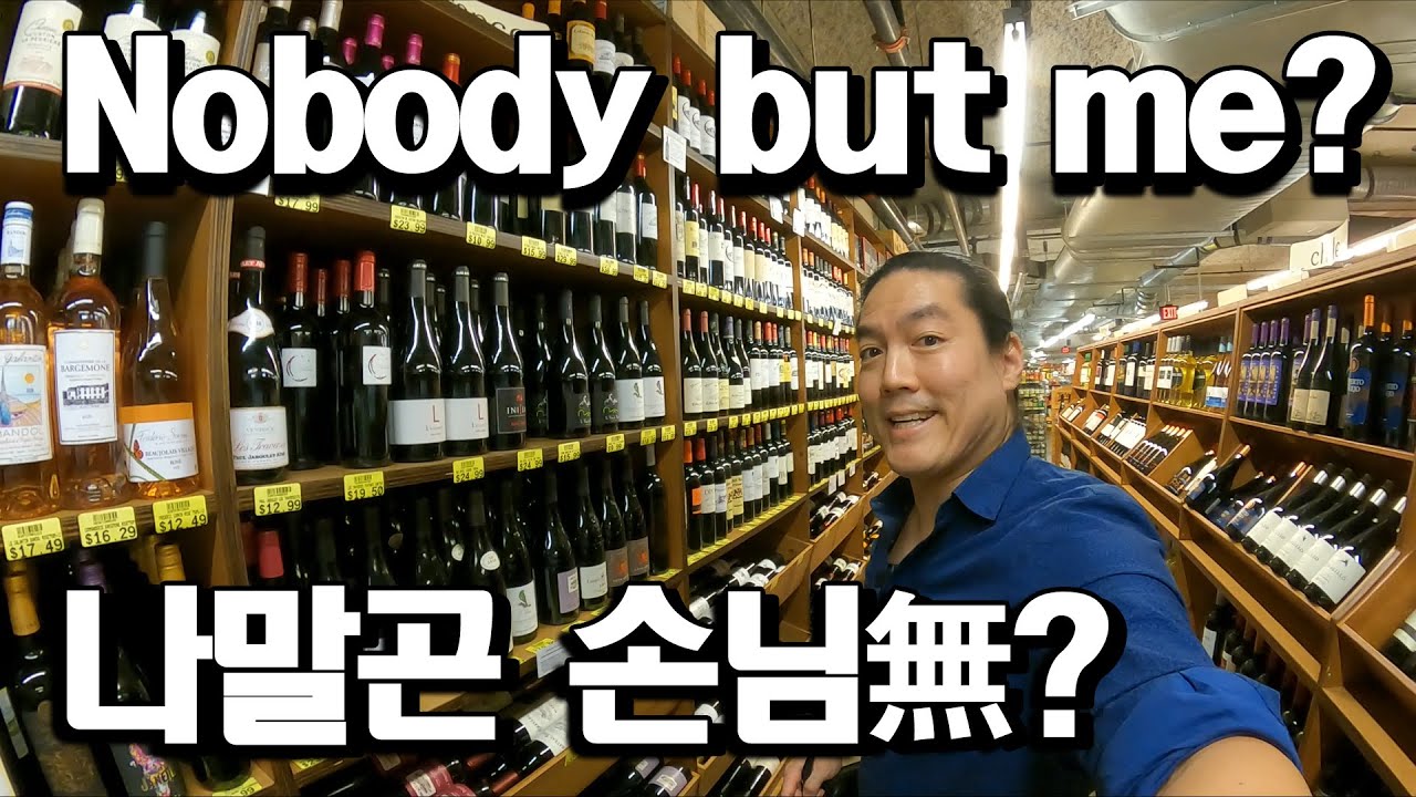 Perfect wine store. How to select wine?
