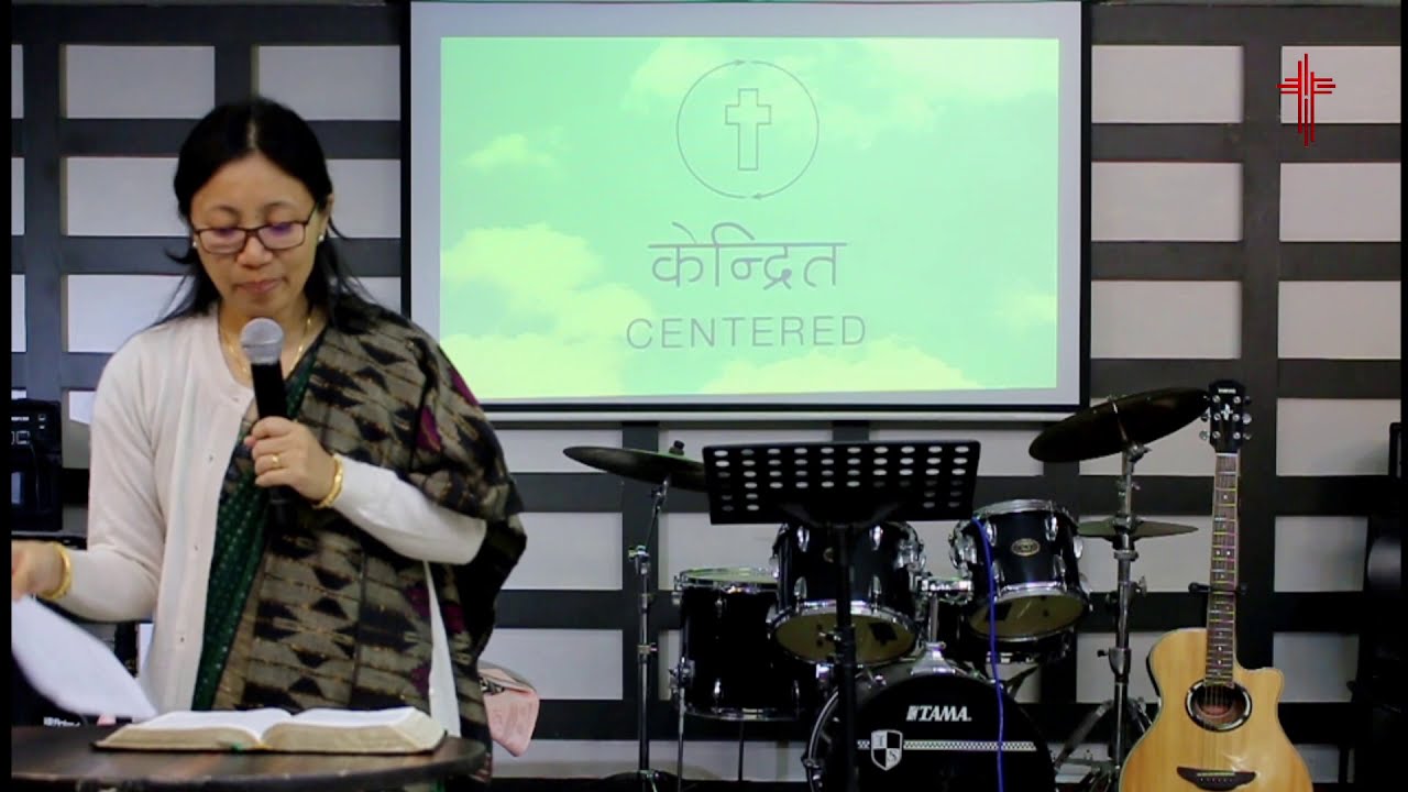 Centered: Jesus The Way Maker (केन्द्रित: येशु मार्ग निर्देशक) — by Pastor Romila Tamang