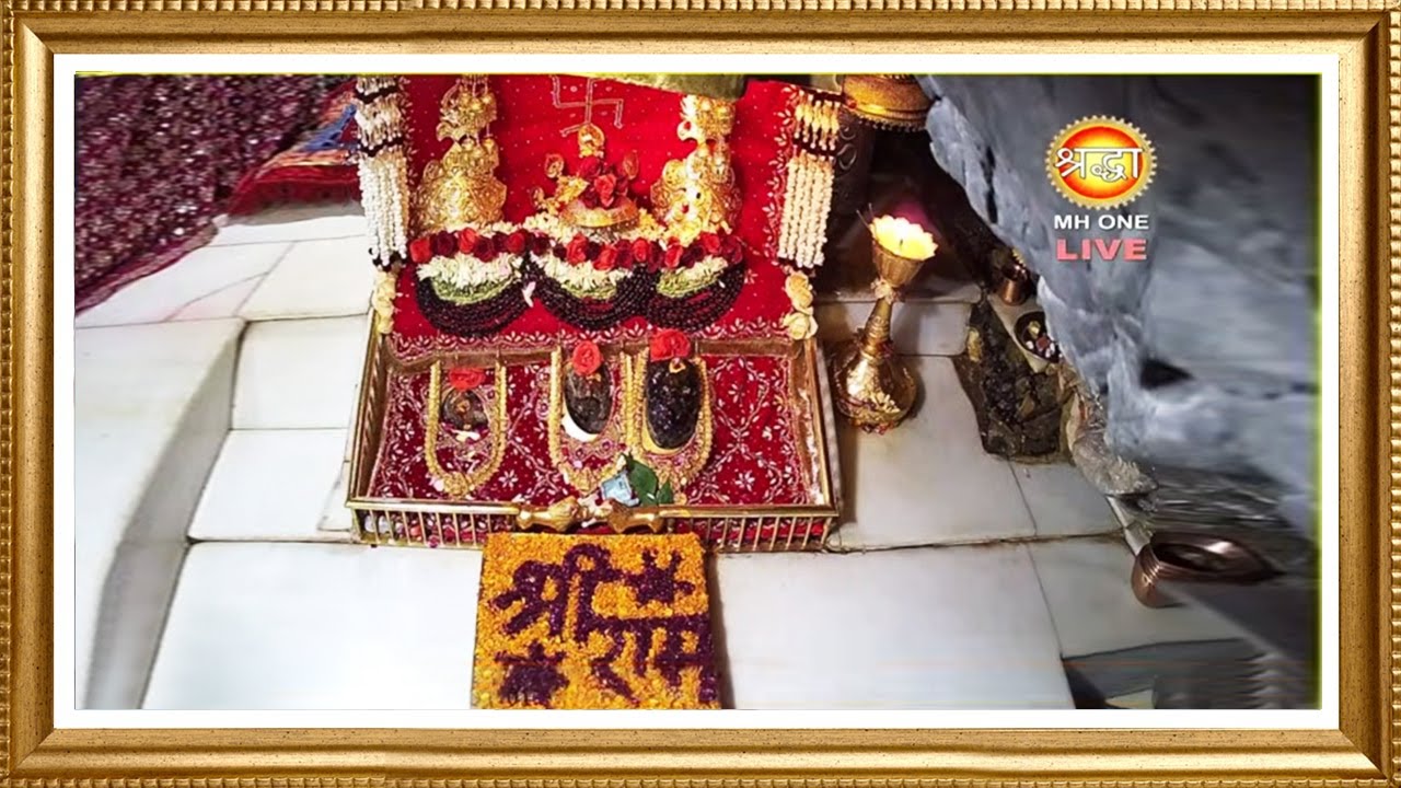 Live: Maa Vaishno Devi Aarti From Bhawan | माता वैष्णो देवी आरती | 02 December 2025