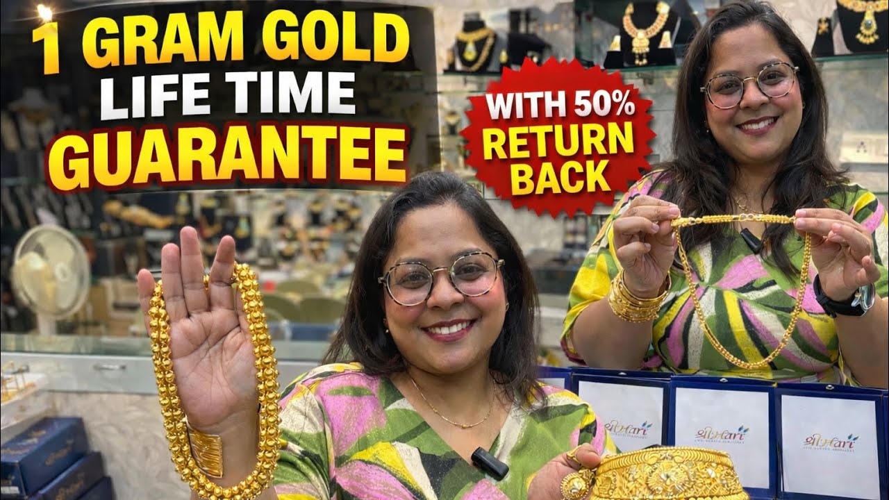 1 GRAM GOLD LIFE TIME GUARANTEE WITH 50% RETURN BACK || #newvideo @Abhushanplace 