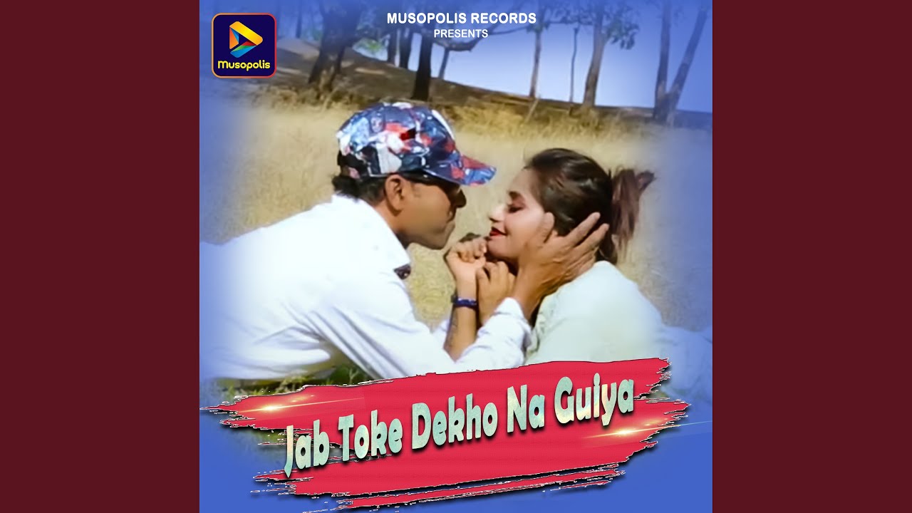 Jab Toke Dekho Na Guiya