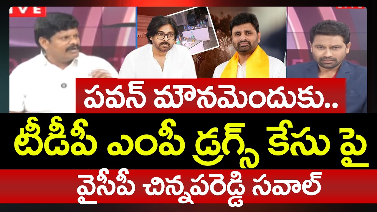 YSRCP Chinnaparedy Open Challenge to Pawan Kalyan Over TDP MP Case | Prime Debate With Varma | 99TV