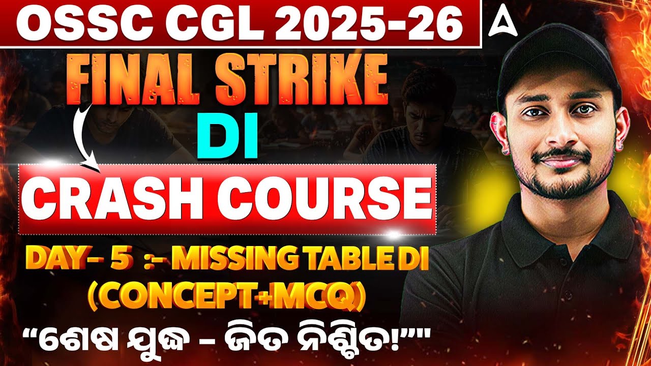 OSSC CGL Classes 2026 | OSSC CGL Data Interpretation MCQs | OSSC CGL DI Day-5 by Sujit Sir
