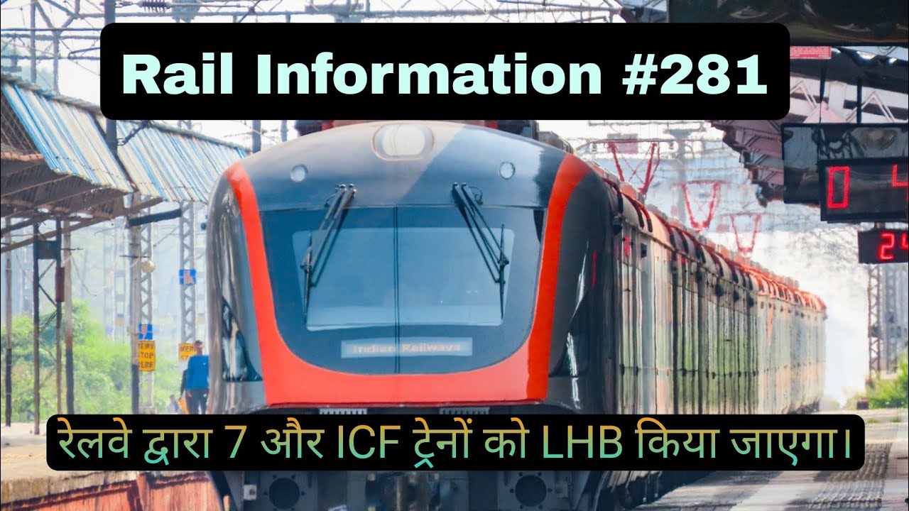 7 LHB Trains | Trains Number Revised | New Stoppage | Kashmir New Train | New Time Table