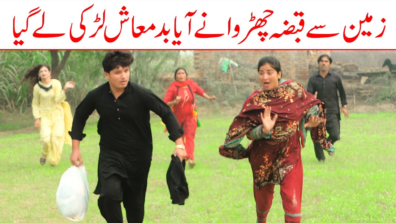 Qabza Grop//Bhotna,Shoki, Bilo ch koki Cheena & Sanam Mahi New Funny Video By Rachnavi Tv2