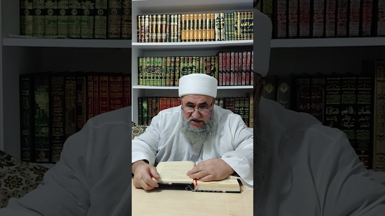 Şeyh Seyyid Gıyaseddin Geylani Hz ( Hadis Dersi )