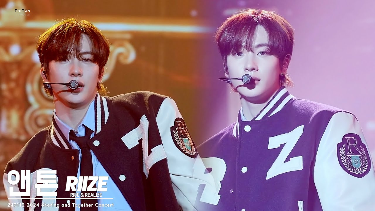 240112 RIIZE ANTON 'TALK SAXY' 4K FANCAM / 라이즈 앤톤 '토크 색시' 직캠