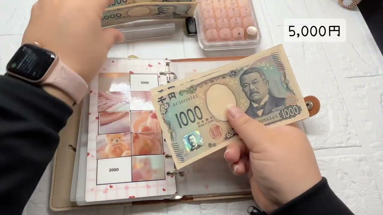 給料日ルーティン　(バイト)
