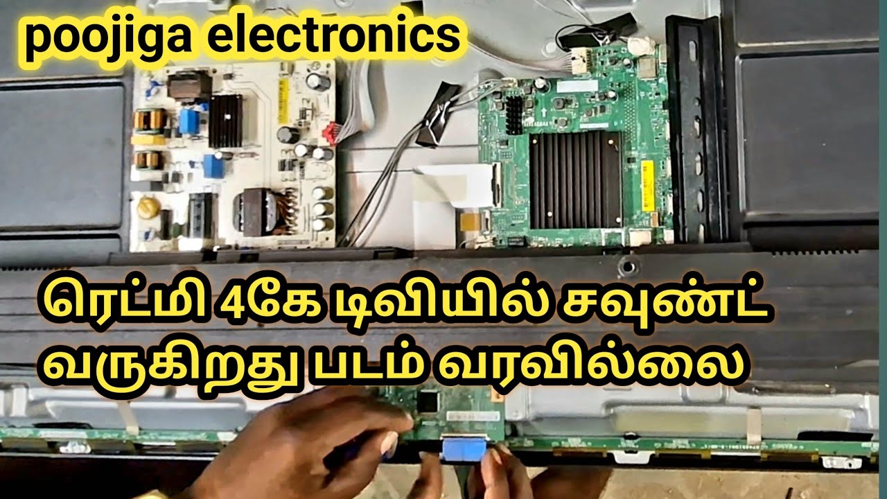 Redmi 4K LED TV 43 inch no display complaint how to solve@poojigaelectronics