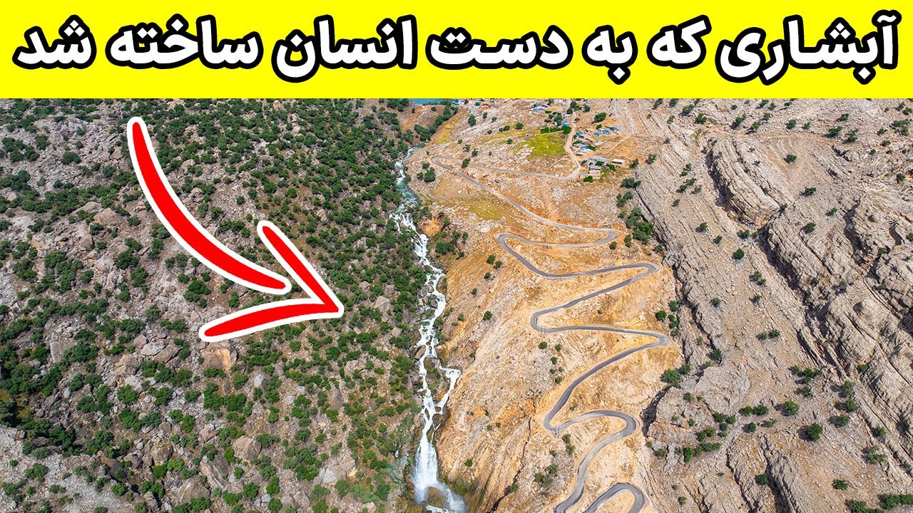 Iran Khuzestan - خوزستان رفتی اینجارو از دست نده