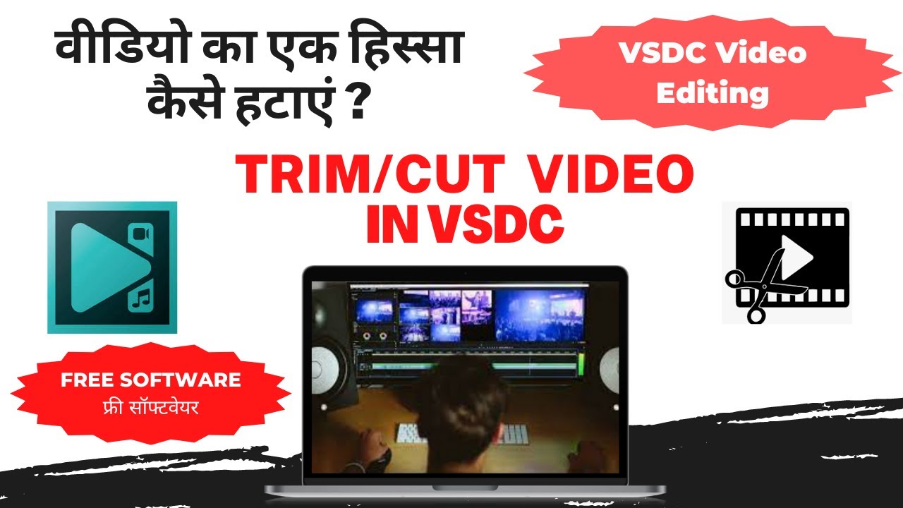how to cut,split and crop a video vsdc tutorial in hindi | | VSDC Tutorial In hindi #videoediting