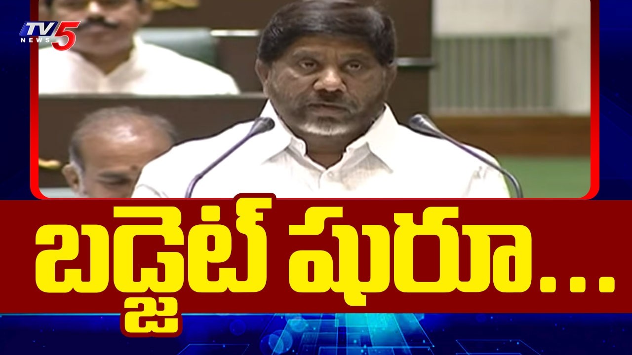 బడ్జెట్ షురూ...Telangana Budget 2026-2027 Begins - Dy CM Bhatti Vikramarka | Tv5 News
