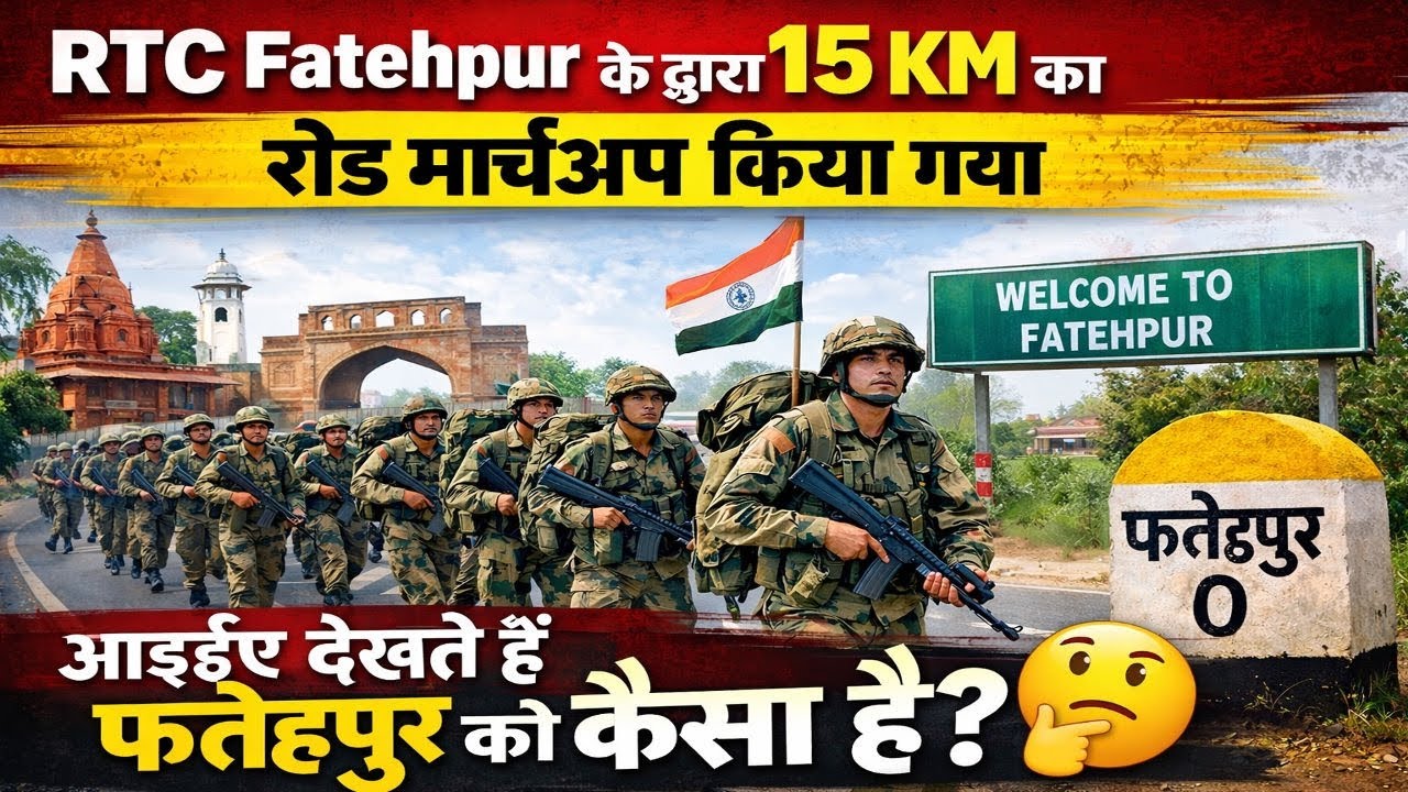 15 km का रोड मार्चअप 🤔#RTCFatehpur#UPPolice#PoliceTraining#RTC#FatehpurNews#PoliceLife#Motivation