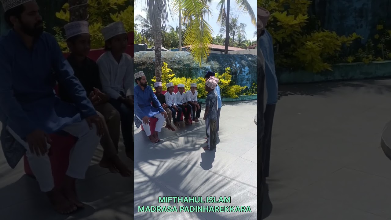 അയൽവാസികൾ #shortvideo #madrasaclass #shorts