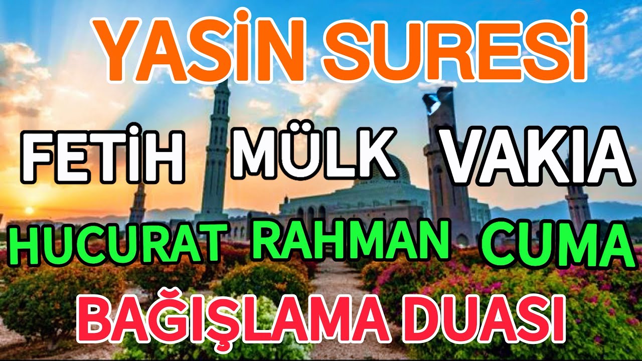 YASİN SURESİ🍁FETİH - MÜLK - VAKIA - HUCURAT - RAHMAN - CUMA ve BAĞIŞLANMA DUASI🤲🏻