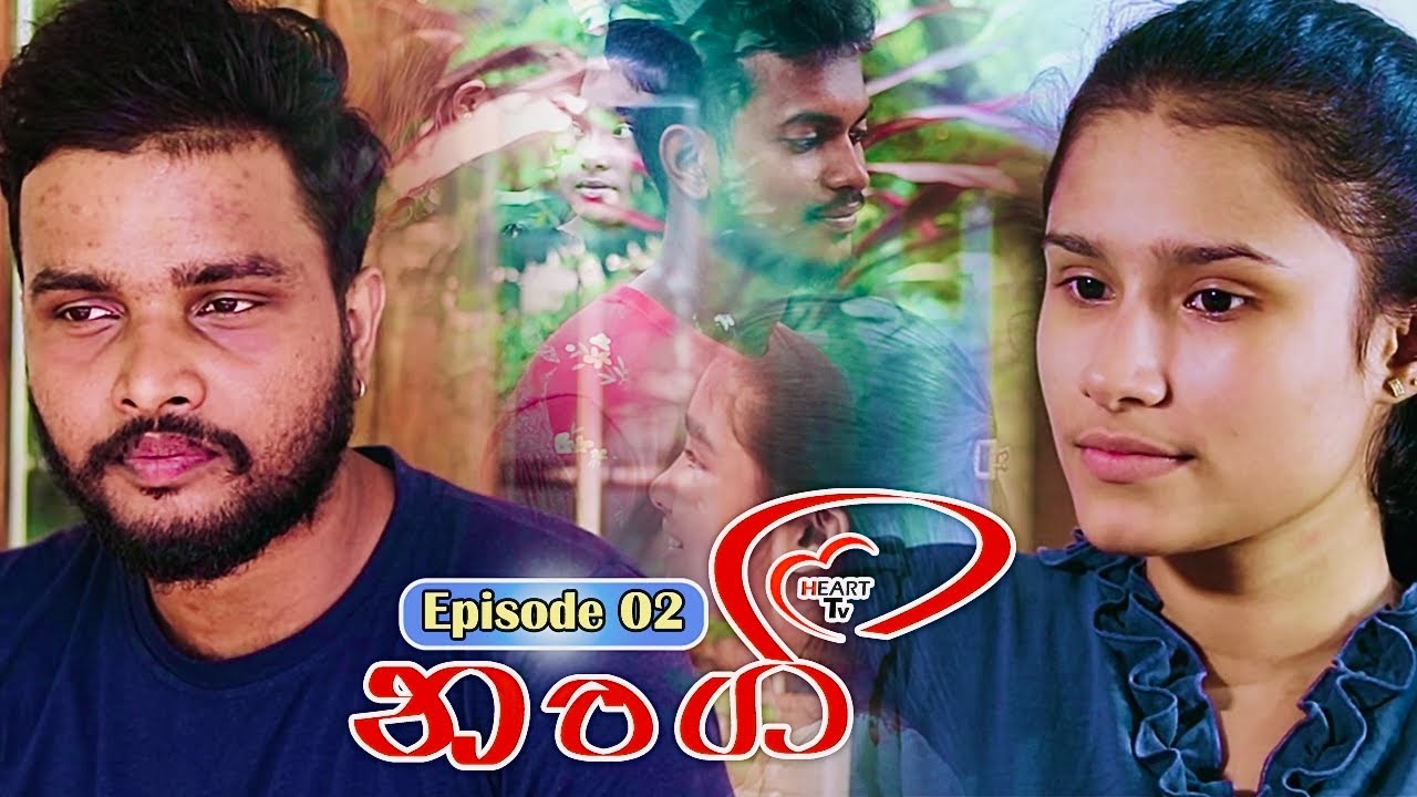 Nangi ' නංගි ' Episode 02 | Heart Touching Story Sinhala
