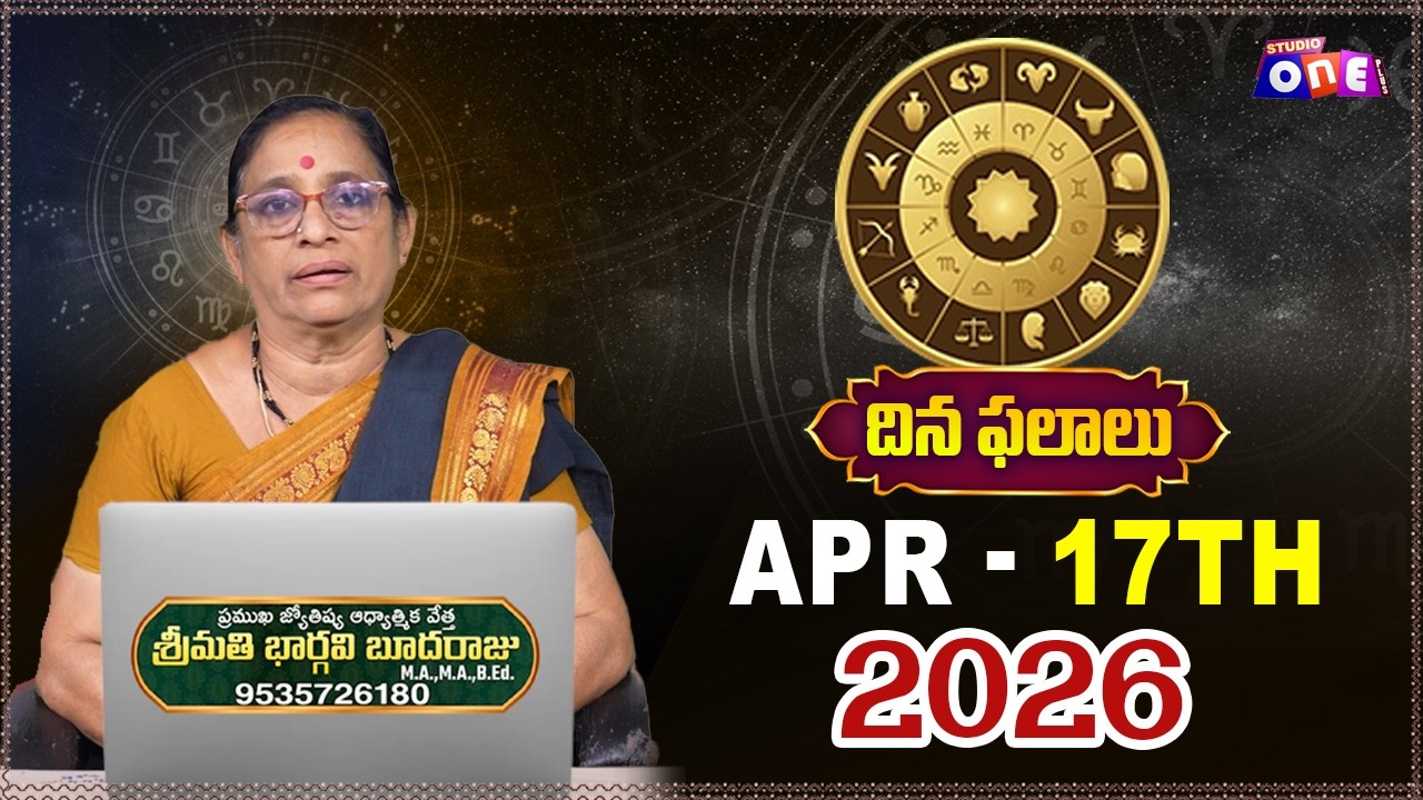 Daily Rasi Phalalu Telugu | April 17th 2026 | Astrologer Bhargavi Budaraju | Studio One Plus