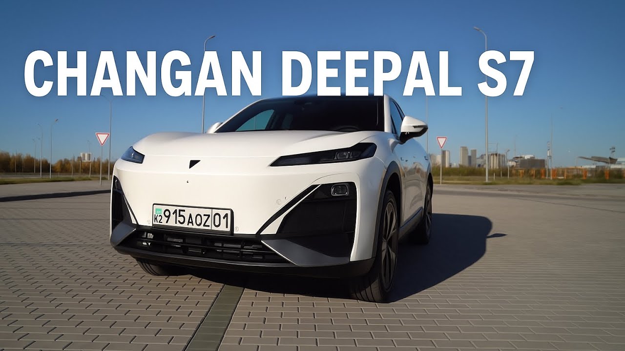 Полный обзор Changan Deepal S7 2024: Идеальный гибрид для города и трассы!