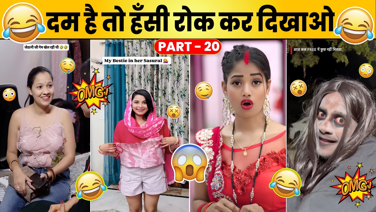 New Funny Video😂। Trending Funny Video🤣। New Instagram Funny Video🤪। New Comedy Video🤣। Viral Video😂
