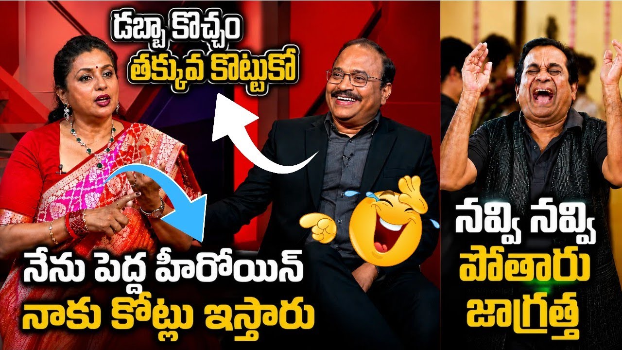 RK Roja Vs TV9 Rajinikanth Interview Trolls l  RK Roja Self dabba Troll l Funny Interview Trolls 