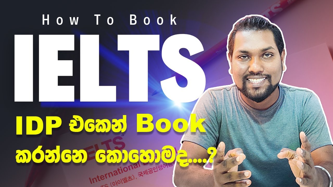 How to Book IELTS Via IDP | IDP එකෙන් IELTS බුක් කරන්නෙ කොහොමද කියලා දැනගමු | 2023 | SL TO UK