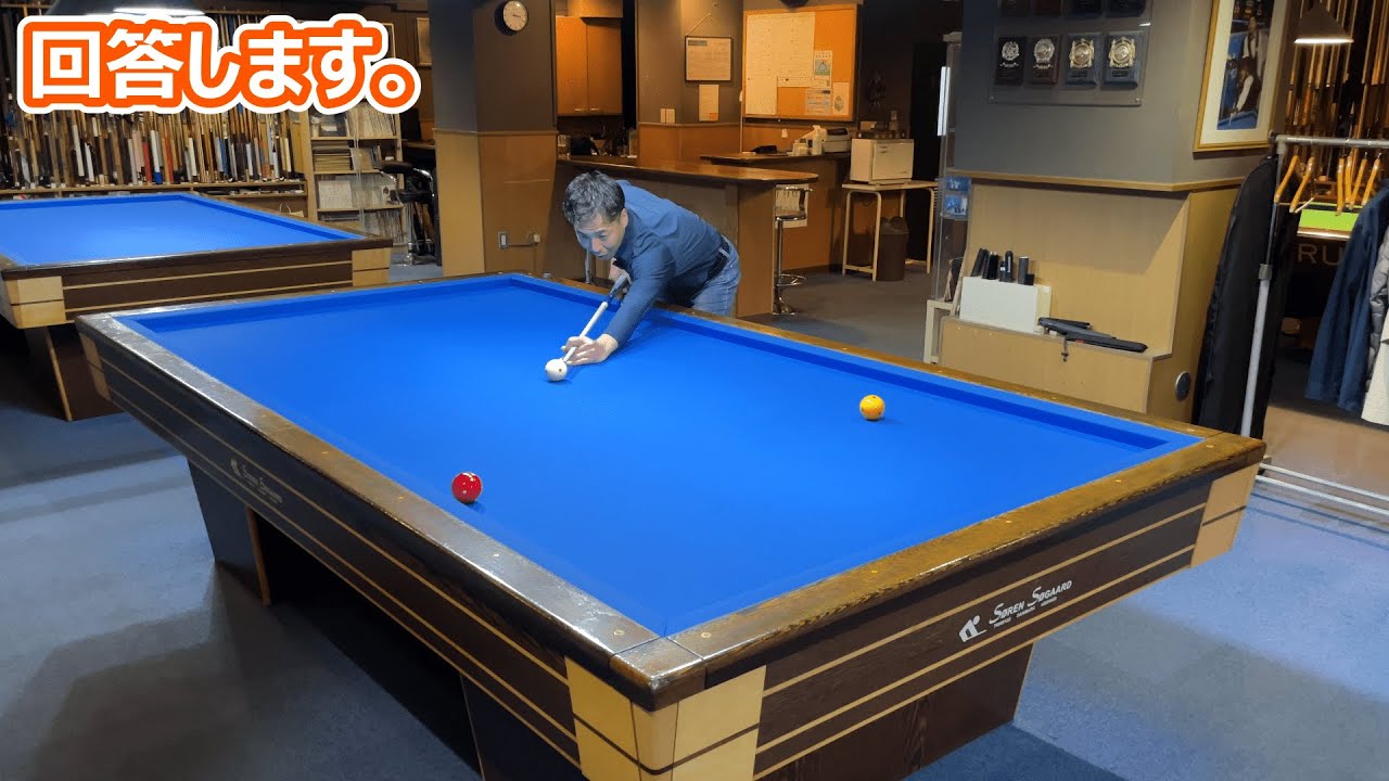【考察】私の考えをお答えします。