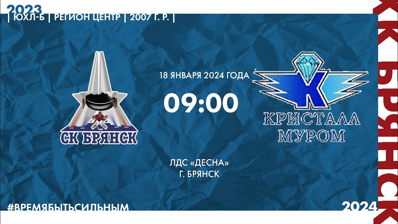 | ЮХЛ-Б | СК 
