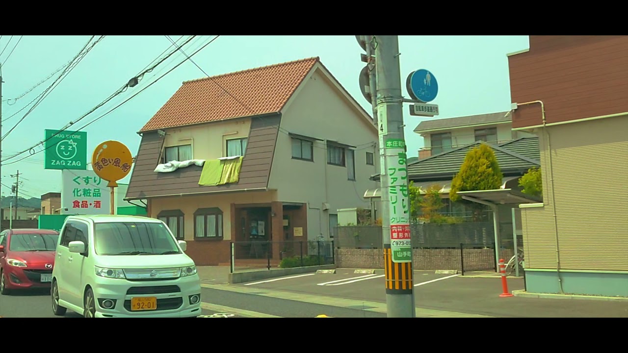 広島県福山市山手町周辺〜山手町