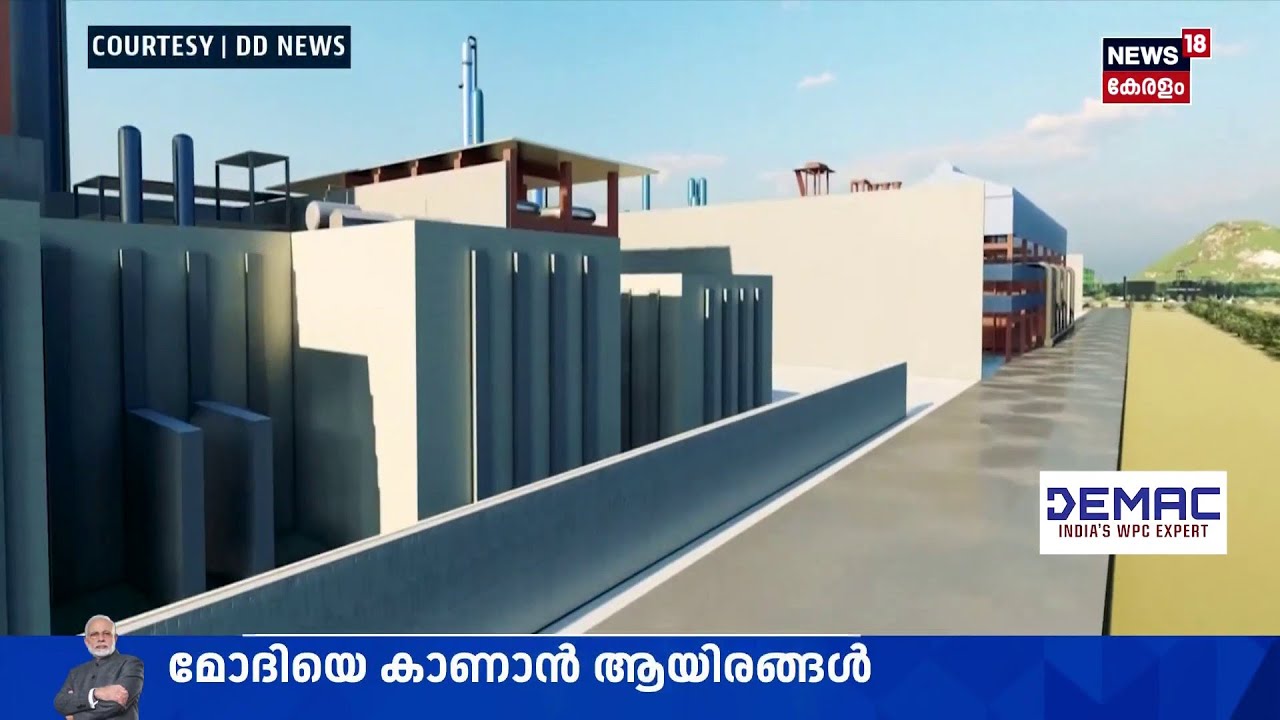 ദേശീയ പാത ഉദ്ഘാടനത്തിൽ നിന്ന് മന്ത്രിയെ ഒഴിവാക്കി; സമാന്തര റോഡ് ഷോ നടത്തി CPM | Muhammad Riyas |N18S