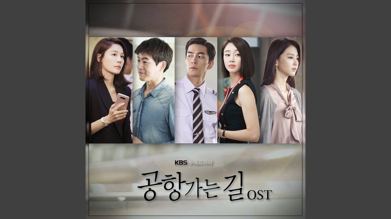 수아 Love Song