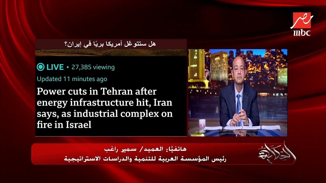 سمير راغب: مضيق باب المندب ممكن يدخل ضد أمريكا وإسرائيل وإرسال صاروخ ومسيرة رسالة سياسية من الحوثي