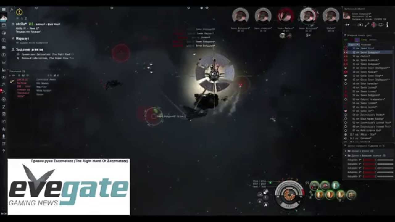 EVE Online - The Right Hand Of Zazzmatazz