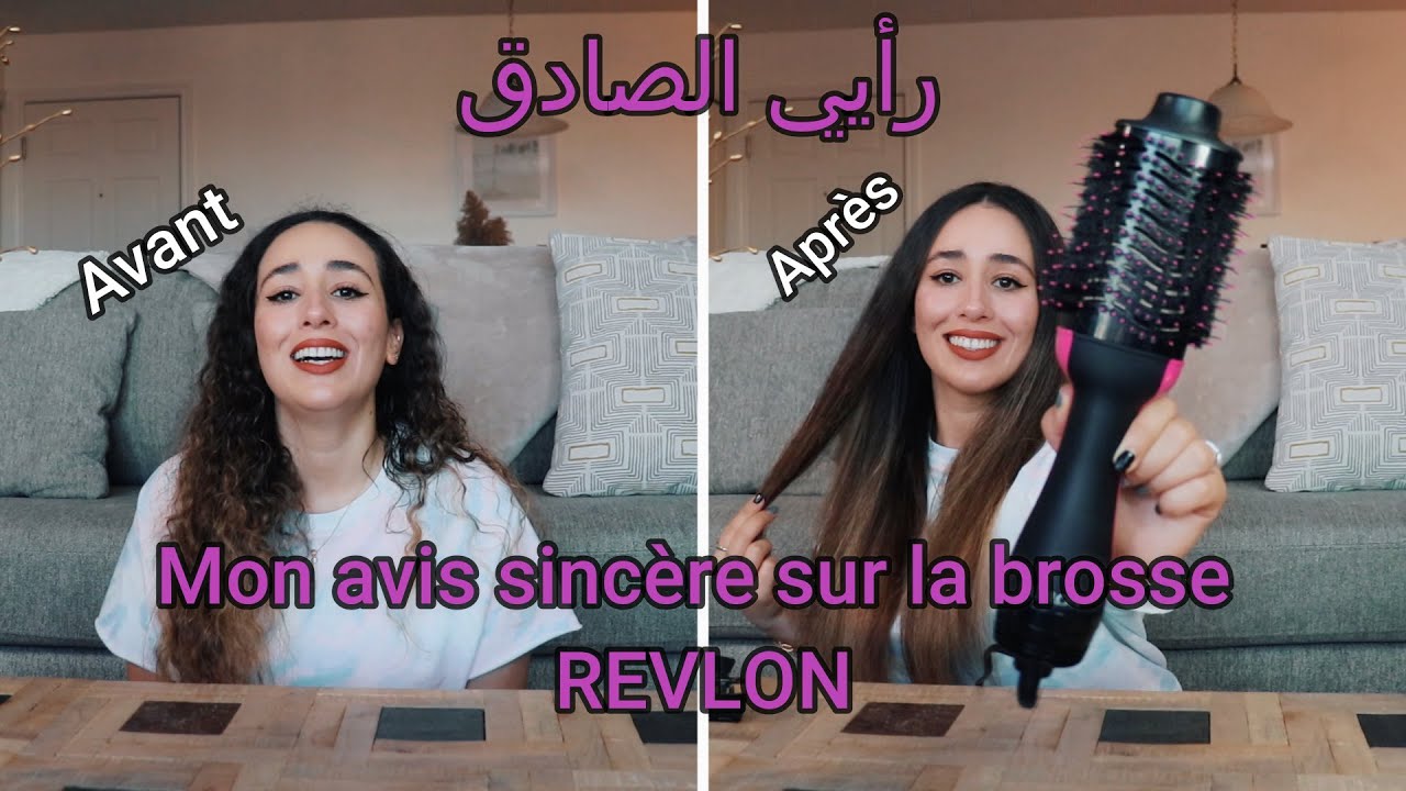 Mon avis sincère sur la brosse REVLON / رأيي الصادق / نصائح لتسريح الشعر