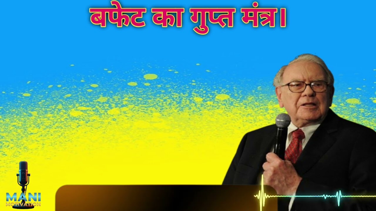 Market Crash in HindiMarket Crash में शांति कैसे रखें?  #StockMarketHindi #MoneyMotivation
