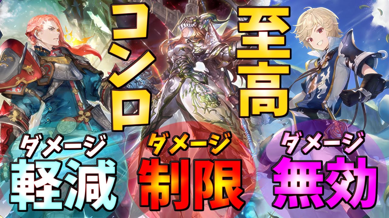 ウィッチに”絶対勝つ”為のコンロ爆誕。相手の心を打ち砕け！！コントロールロイヤル【シャドウバース】