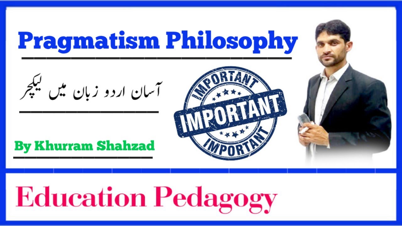 Pragmatism Philosophy in urdu