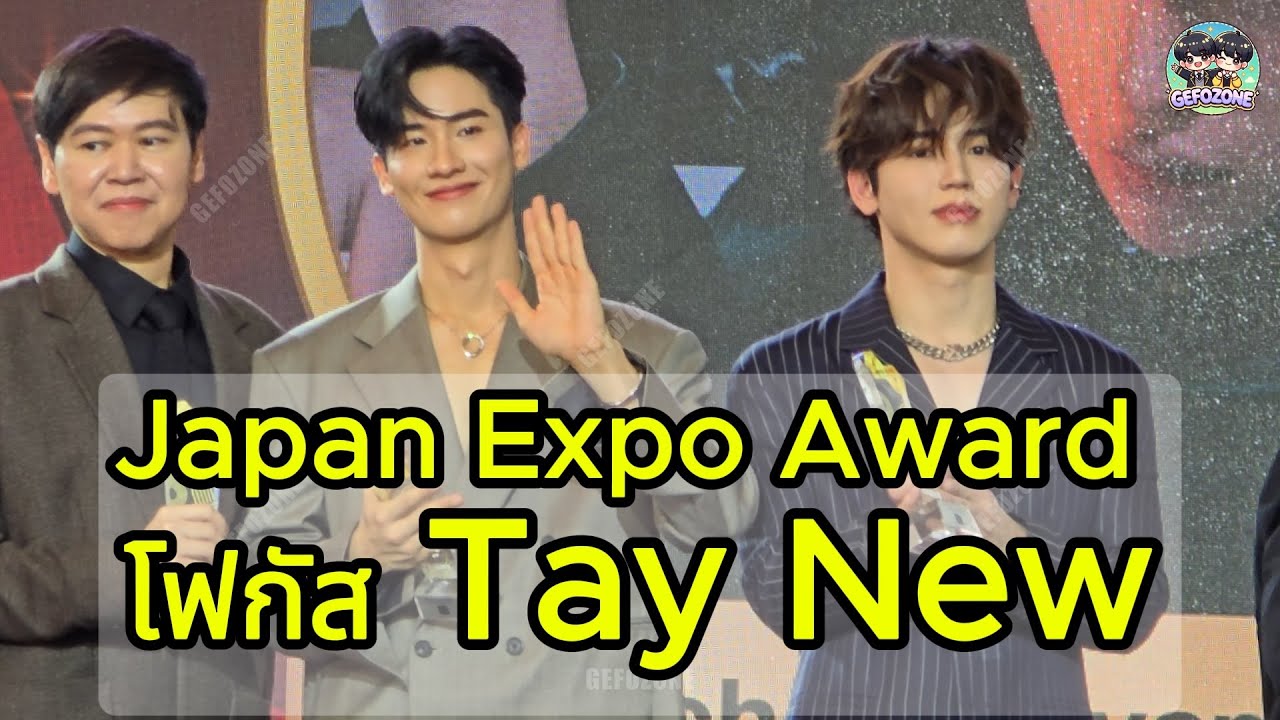 20250209 Japan Expo โฟกัส Tay New ❤️ #Golf #Mike #Ohm #JimmySea #TayNew #JesBible #poohpavel #Luke
