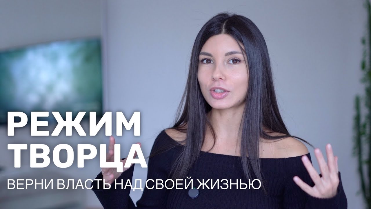 Как выйти из позиции жертвы и вернуть контроль над своей жизнью?