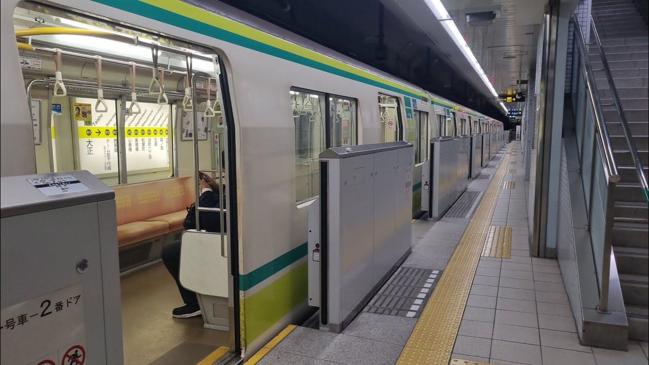 Vlog 288: Osaka Metro- Metro spotting at Taisho Station