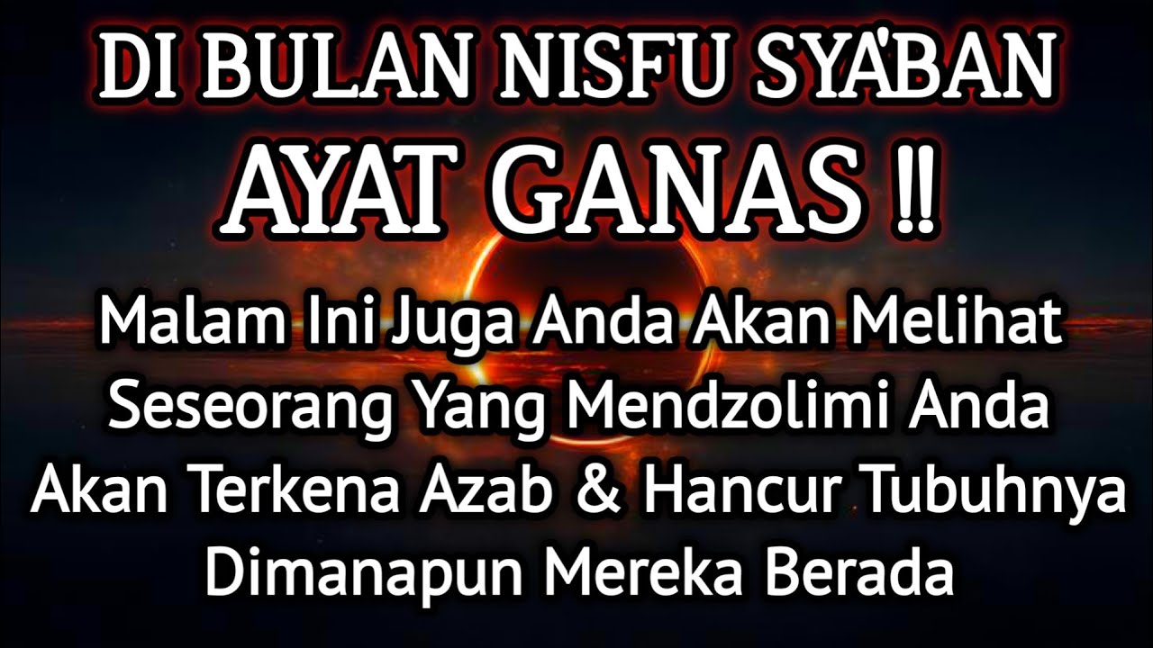 PUTAR SEGERA AYAT INI ❗Agar Orang Yang Dzolim Pada Anda Mendapat Karma Dan Balasan Dari Allah ❗