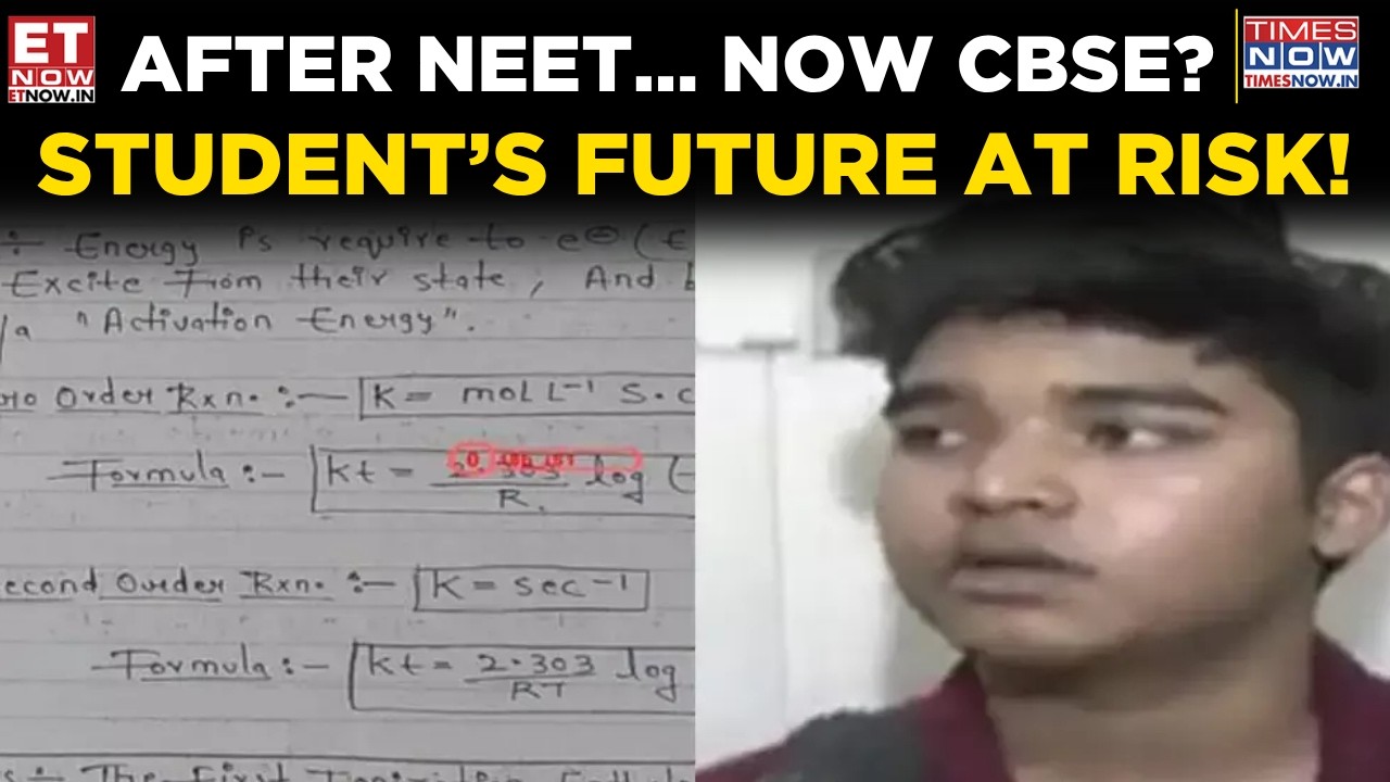 Хаос с перепроверкой в CBSE! Родители и ученики требуют ответственности после дела Веданта | Посл...